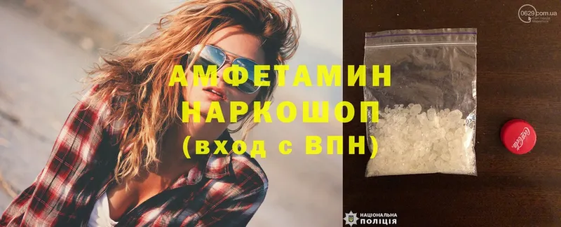 АМФ 97%  Узловая 