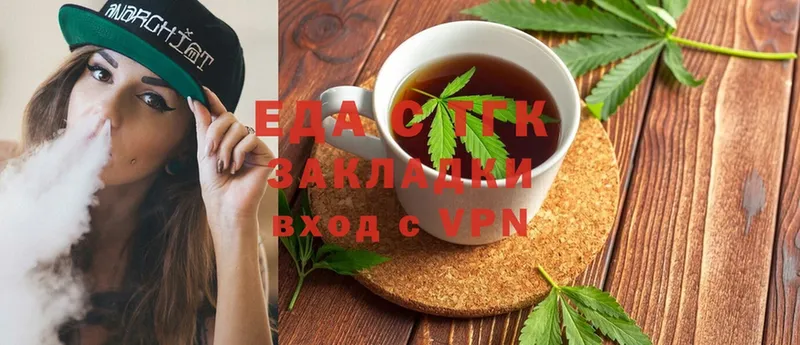 Canna-Cookies марихуана  Узловая 