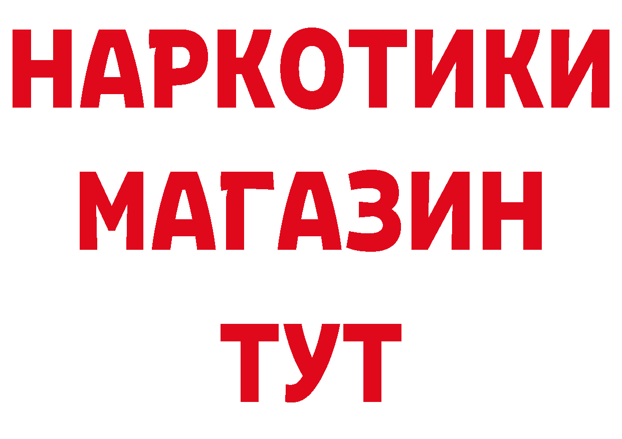 Гашиш 40% ТГК онион это гидра Узловая