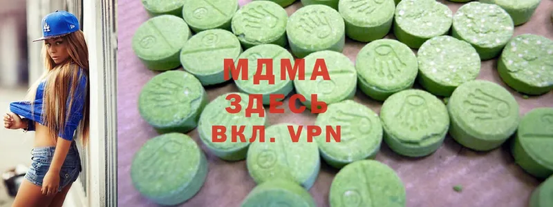 MDMA VHQ  продажа наркотиков  KRAKEN зеркало  Узловая 