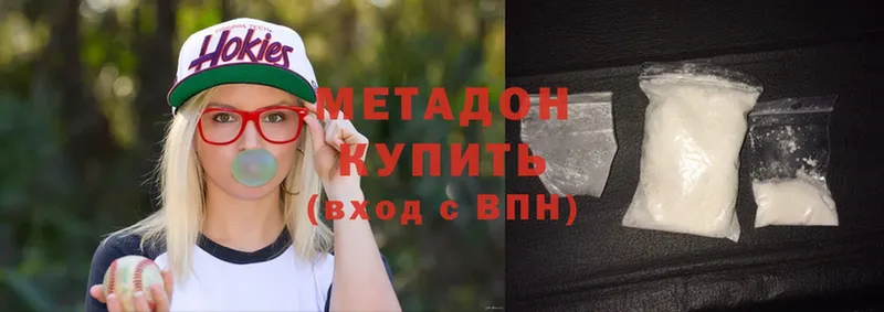 хочу   Узловая  Метадон белоснежный 